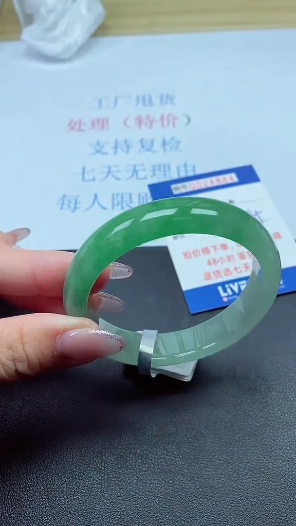 以实物为准000024884