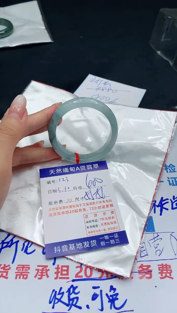 翡翠手镯未镶嵌11111111