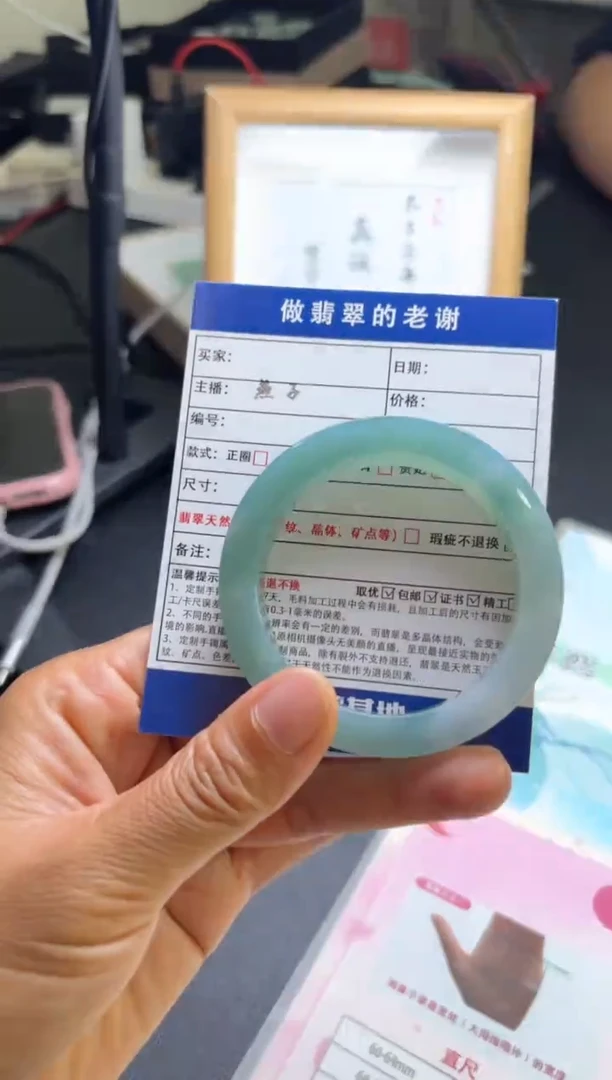 未镶嵌手镯定制翡翠金*定制手镯不退不换