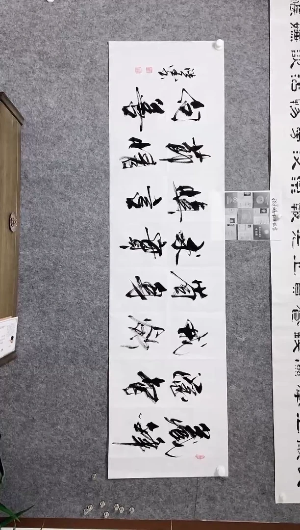 【闪购商品】书法宣纸作品老师亲笔