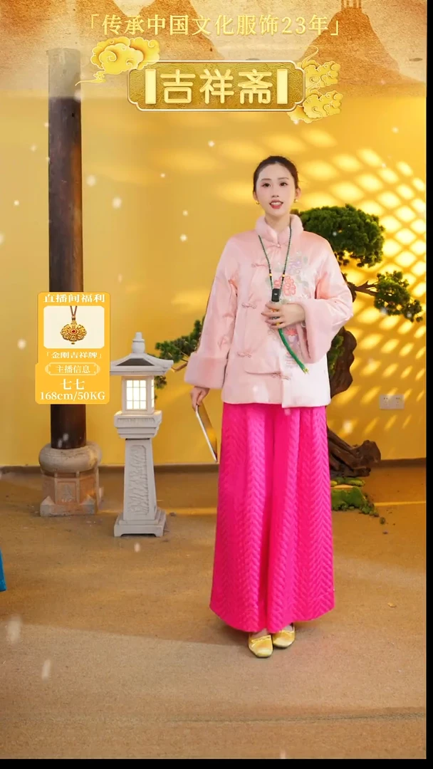 桃花嫣短外套粉色