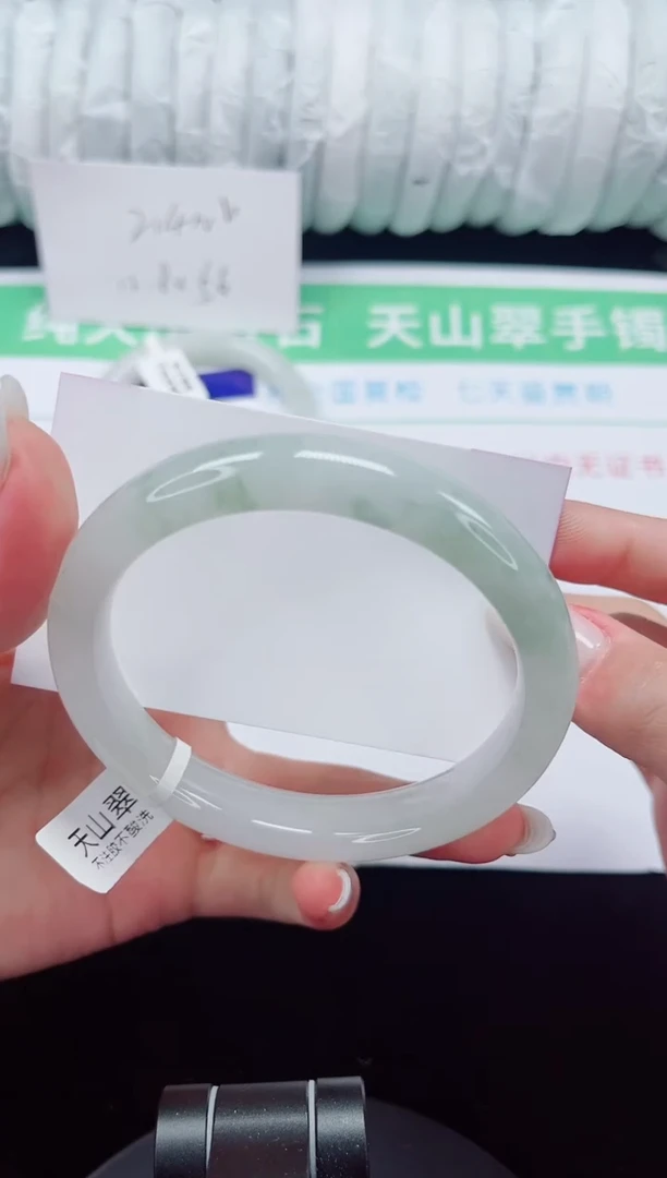 未镶嵌手镯石英质玉335-64/65