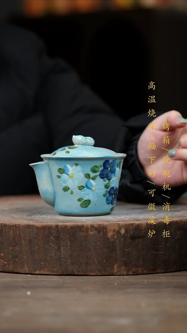 瓷片景德镇高温釉下彩（食品级）