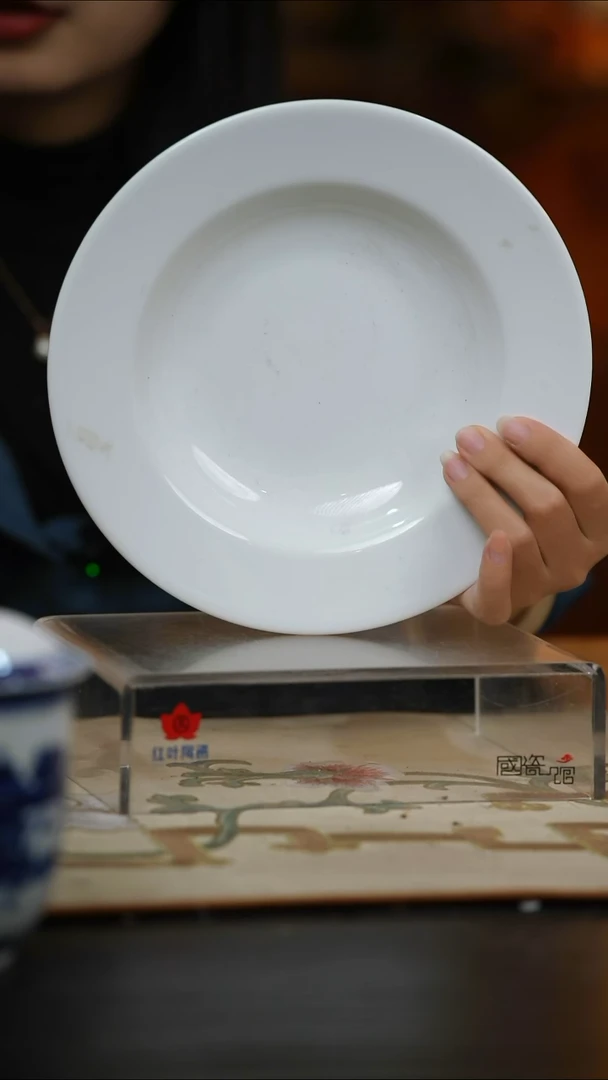 瓷2个微瑕白胎8英寸深汤盘（无底款）