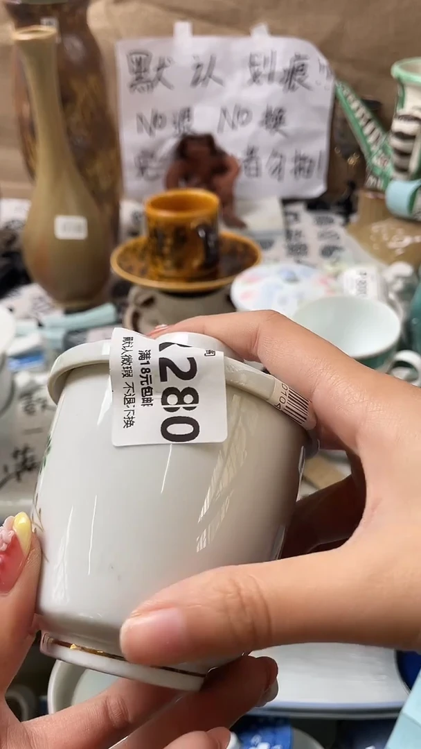 其他星*默认微瑕,介意慎拍R280