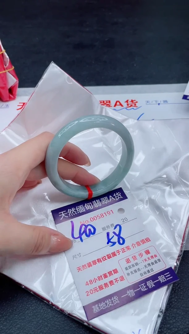 翡翠手镯未镶嵌400.00000