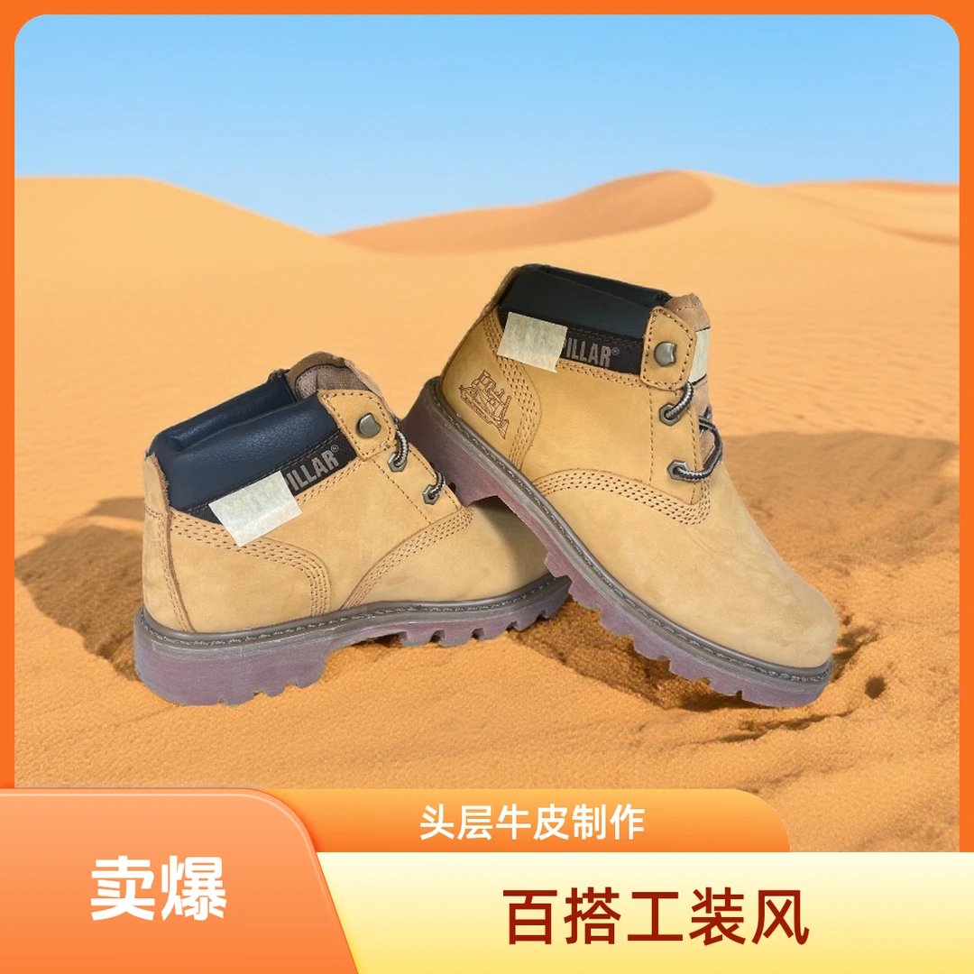 经典中邦黄推土机工厂尾货处理品质保障百搭好看不贵男士工装靴