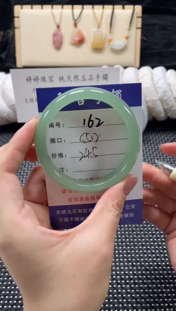 石英质玉手镯未镶嵌55