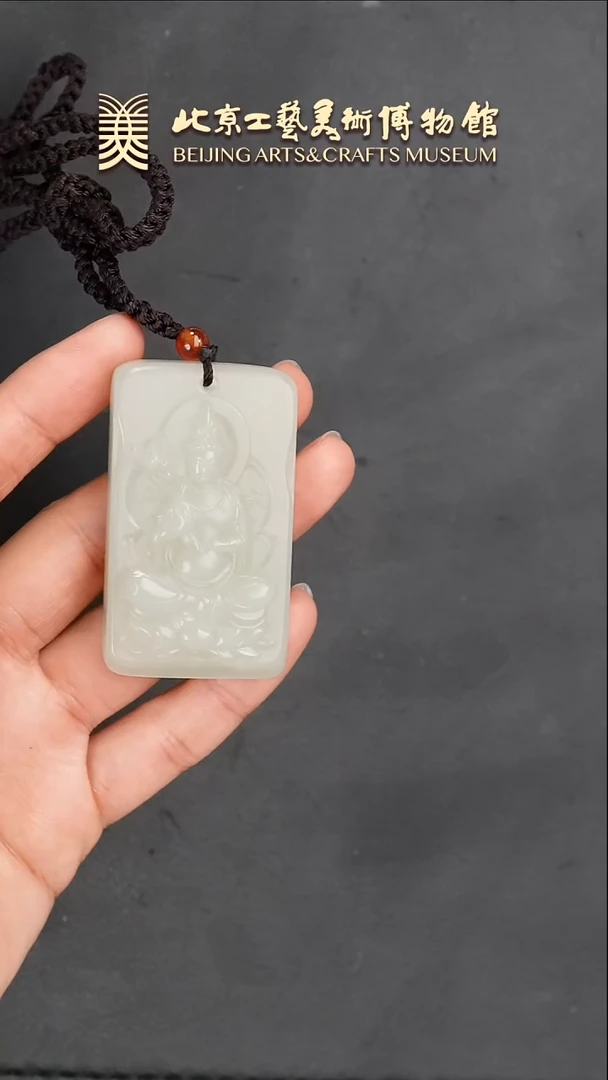 【闪购商品】和田玉挂件未镶嵌B0122GMD173观音牌