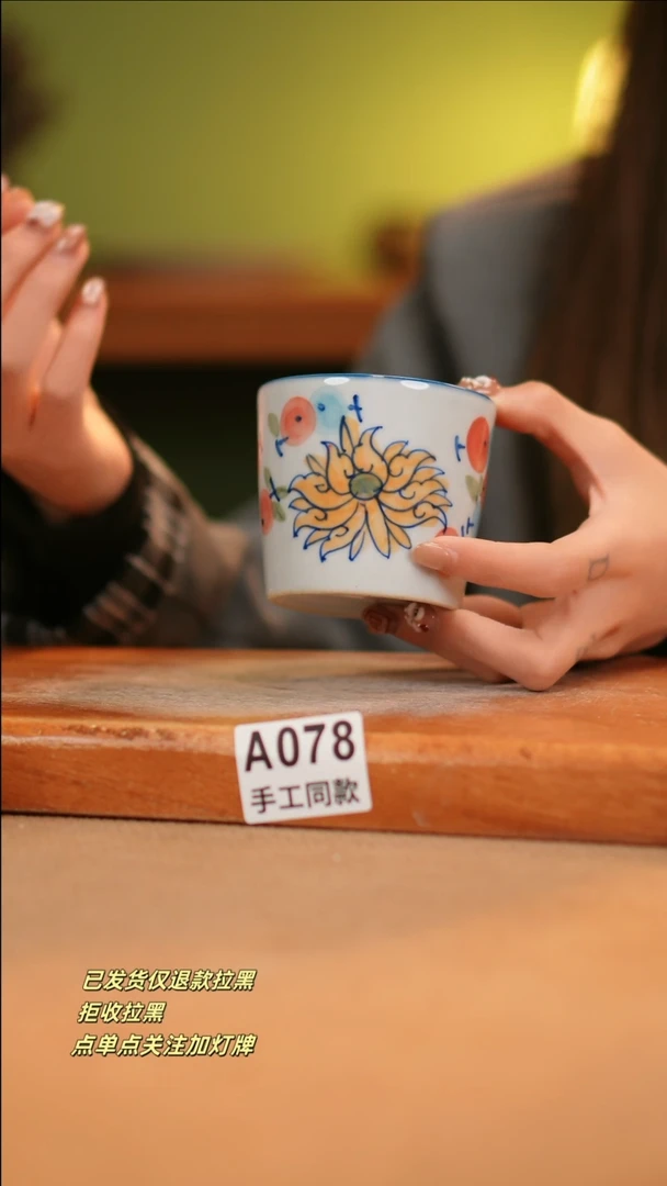 【闪购商品】其他A078窑林瓷业瓷器