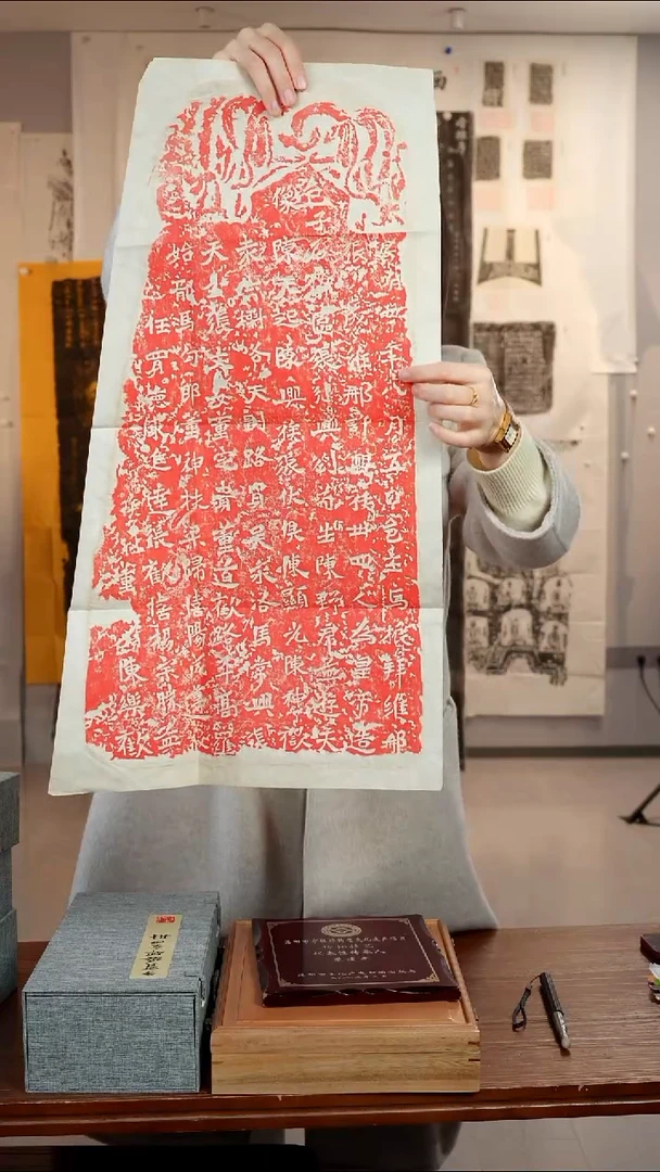 拓片用纸印石《马振拜造像记》