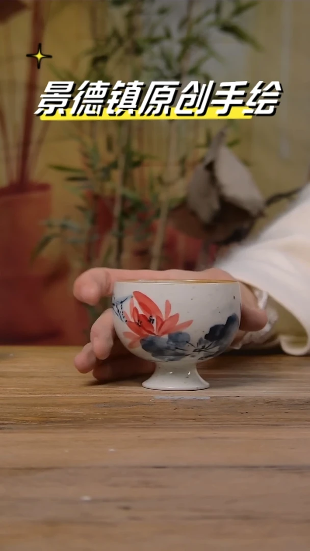 【闪购商品】景德镇陶瓷杯碗柴烧多人