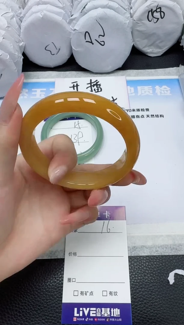 石英质玉手镯未镶嵌16