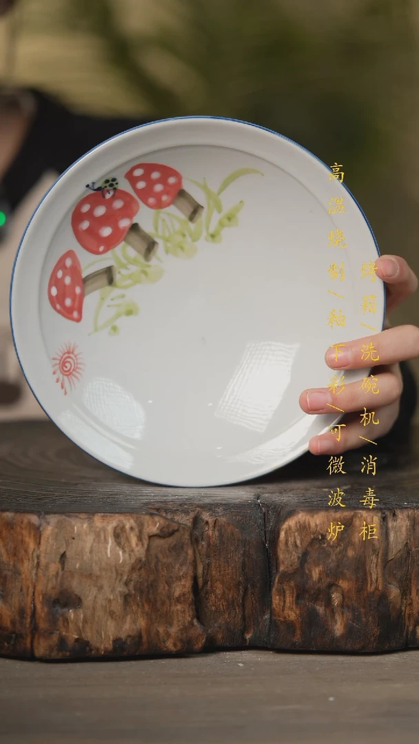 【闪购商品】瓷片景德镇高温釉下彩可微波烤箱洗碗机