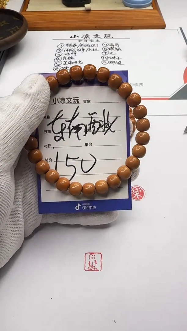 【闪购商品】猴头核桃手串猴头核桃 手串