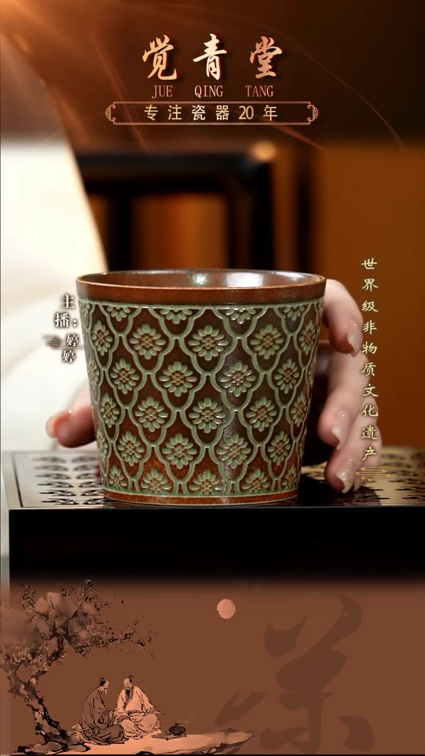 2龙泉青瓷瓷器瓷器