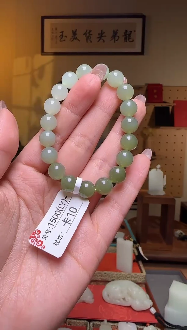 未镶嵌手串和田玉10LY