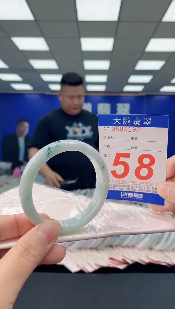 未镶嵌手镯翡翠AAAAAAAAAA