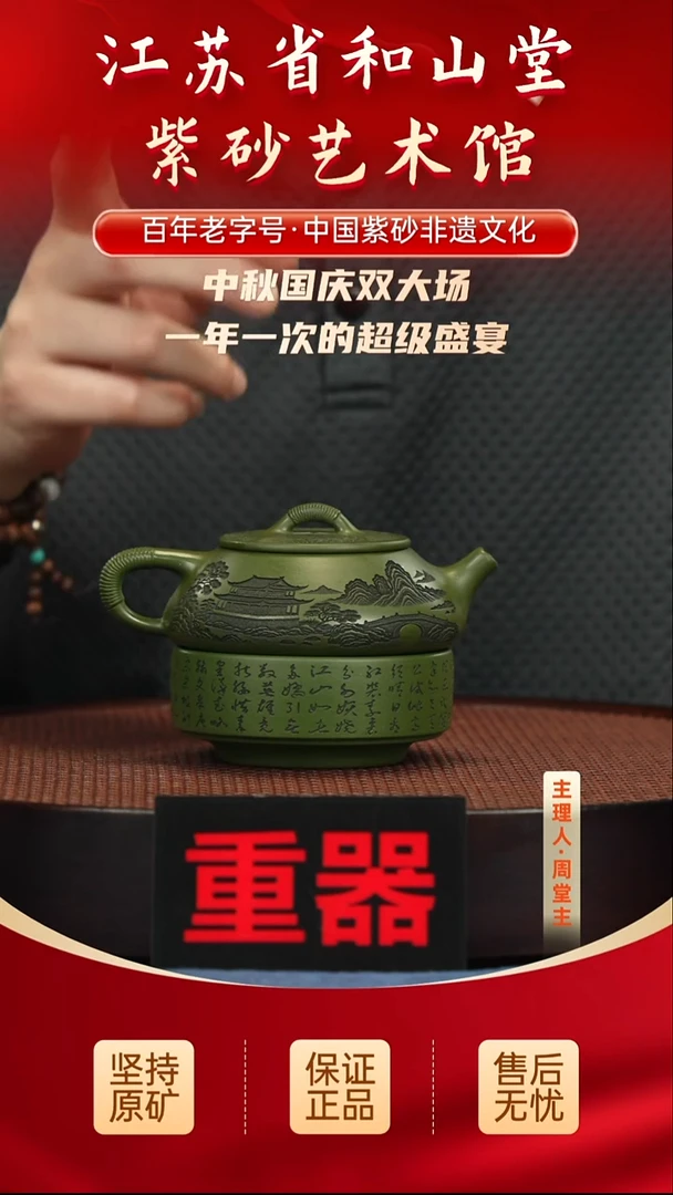 陶瓷/紫砂/建盏/陶瓷/紫砂/建盏/陶瓷/紫砂/建盏/