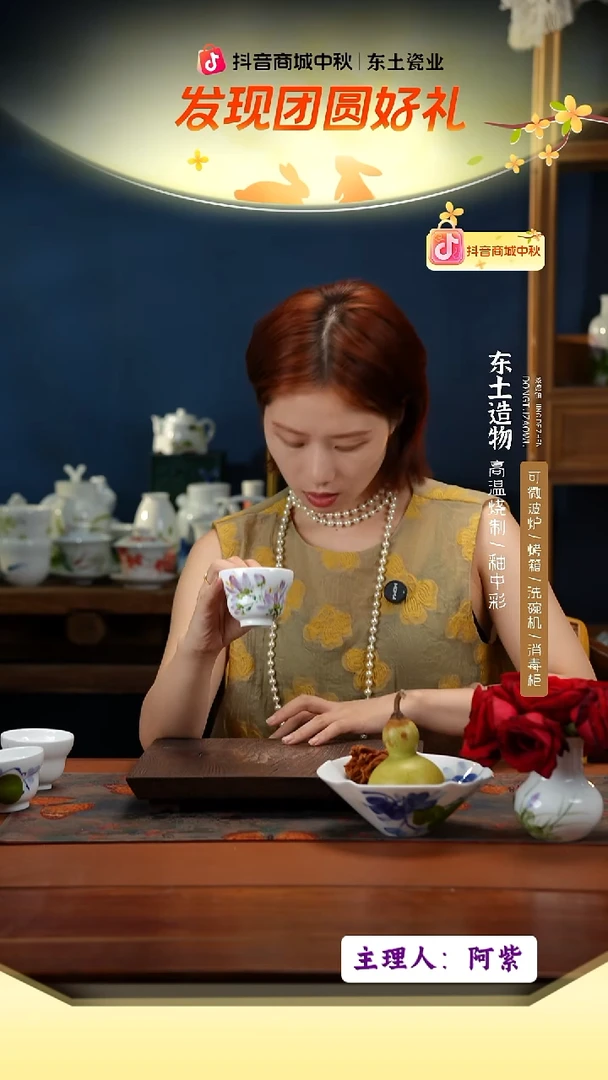 陶瓷景德镇釉中彩餐具小葫芦杯120cc