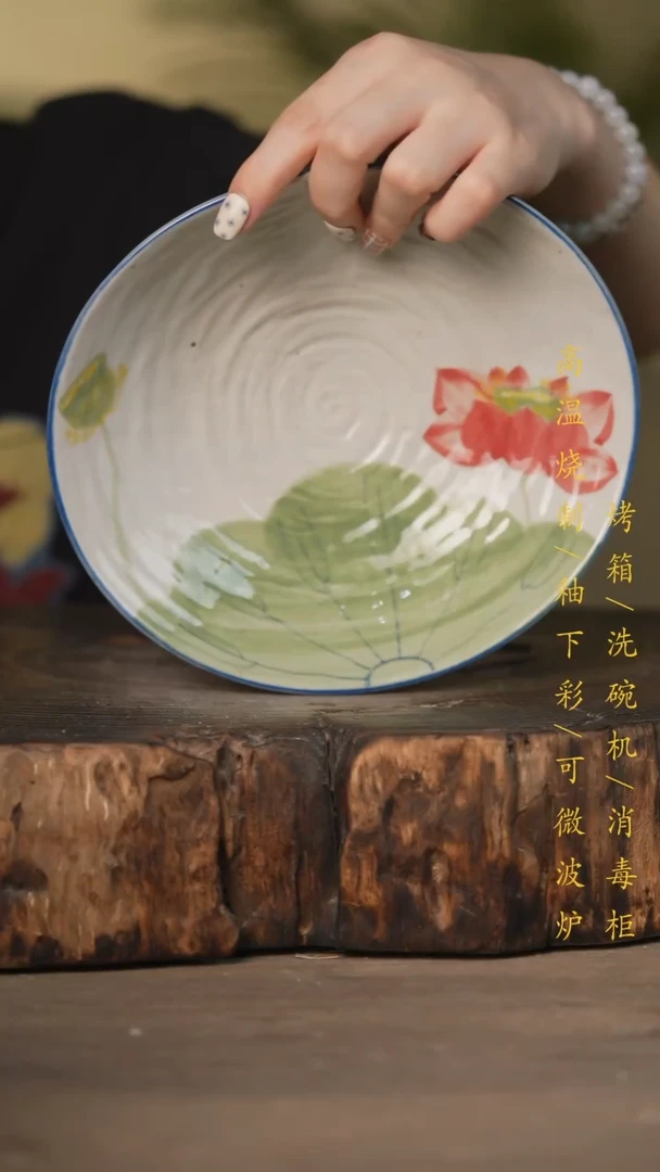 瓷片景德镇高温釉下彩可微波烤箱洗碗机