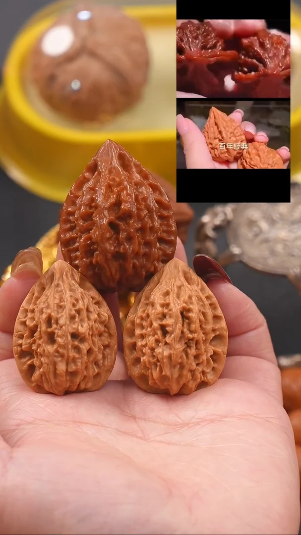 【闪购商品】文玩核桃吊坠30十三陵鸡心