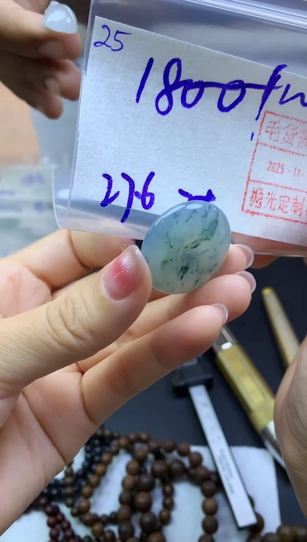 未镶嵌定制翡翠25平安扣*1810元毛货需精抛光