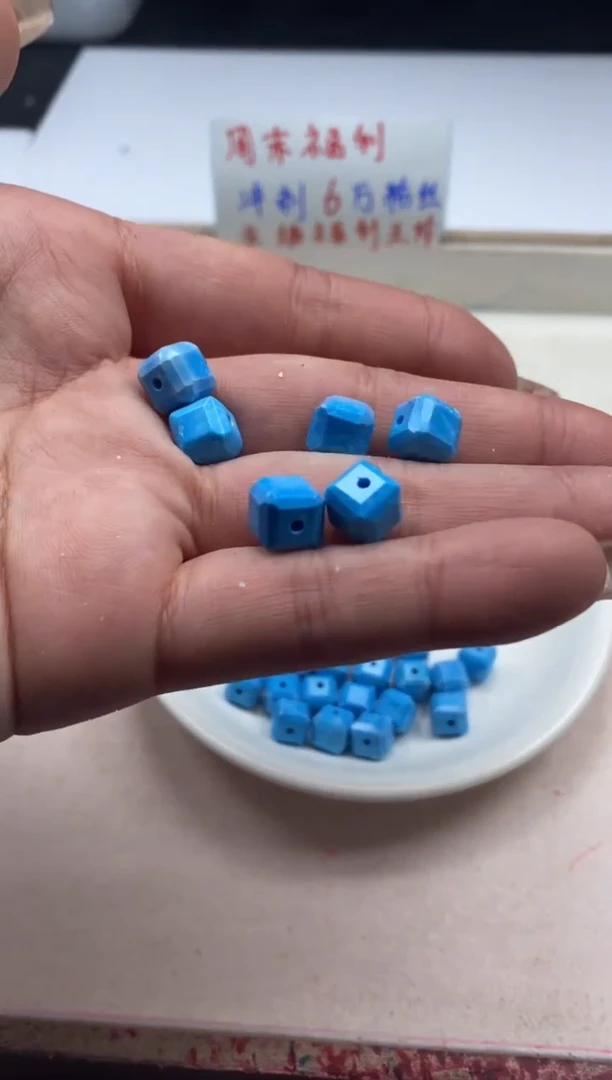 【闪购商品】玛瑙/玉髓颈饰未镶嵌w2206高瓷蓝松方糖方块9mm*10颗