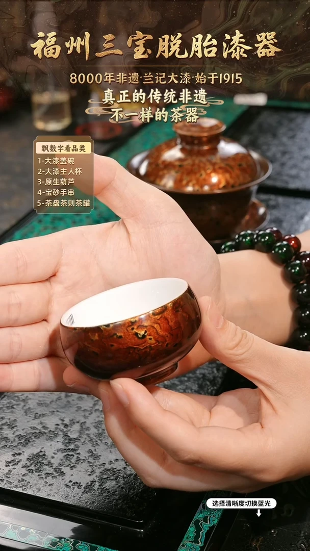 兰记手工漆器-一物一拍 以商品图片为主
