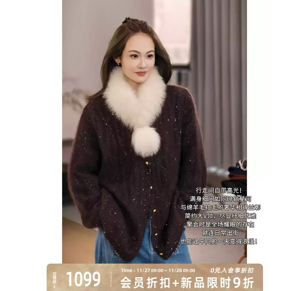 美洋MEIYANG 星愿针织开衫 绵羊毛亮片V领排扣毛衣【宽】