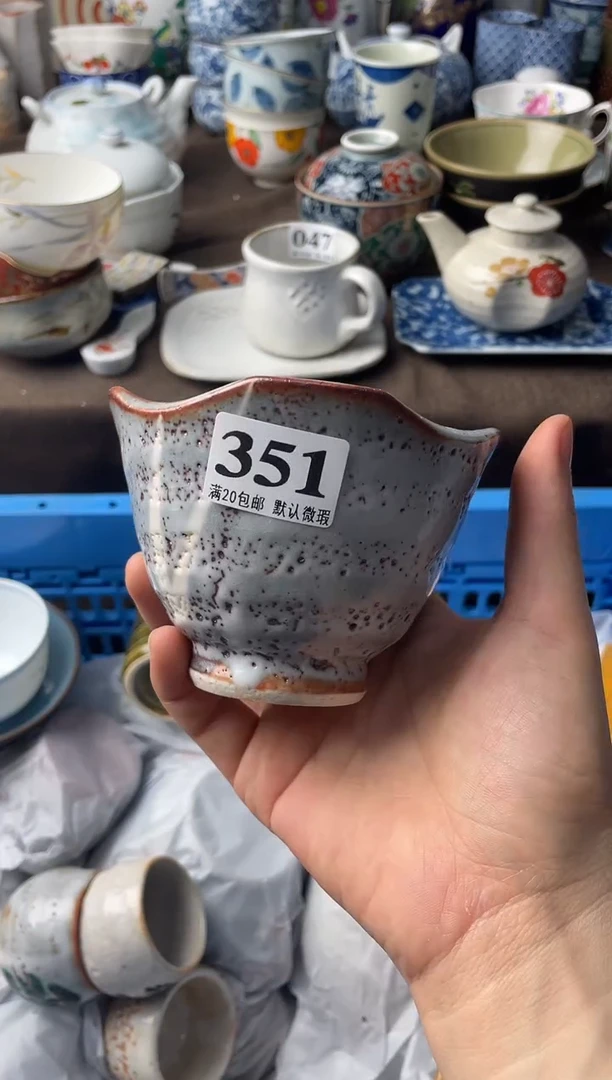 瓷片最**虫瓷片瓷片瓷片瓷片