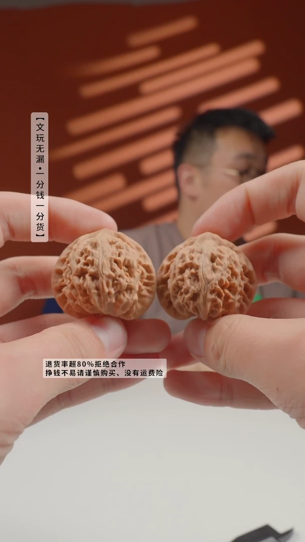 把件文玩核桃YB-36mm汉高灯-38.8的随机-卡27号
