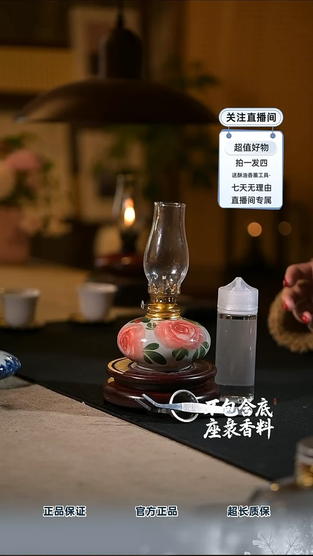 景德镇陶瓷香薰灯摆件