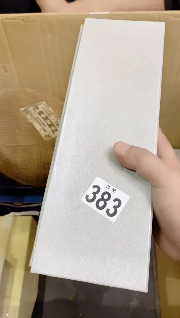 【闪购商品】瓷片383 叨叨个球 叨叨个球