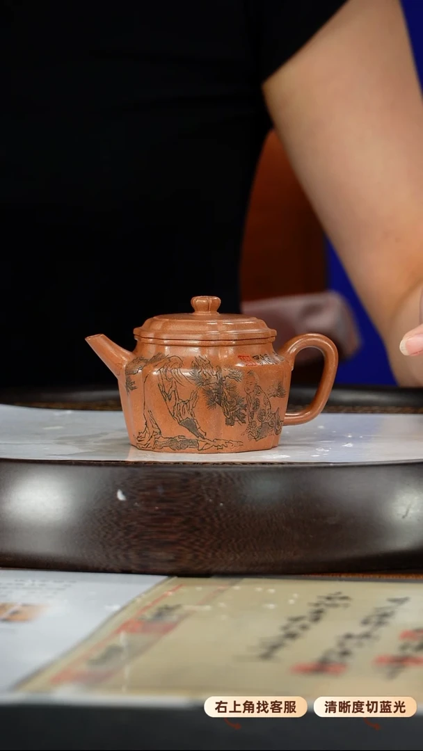 茶壶紫砂宜兴原矿紫砂65