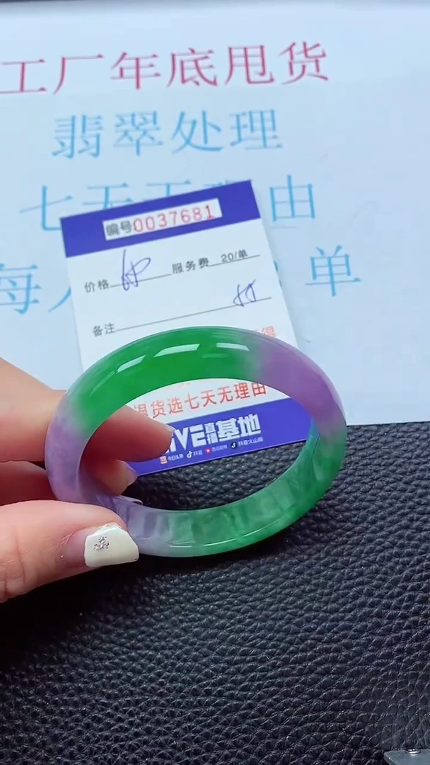 【闪购商品】以实物为准0000037681