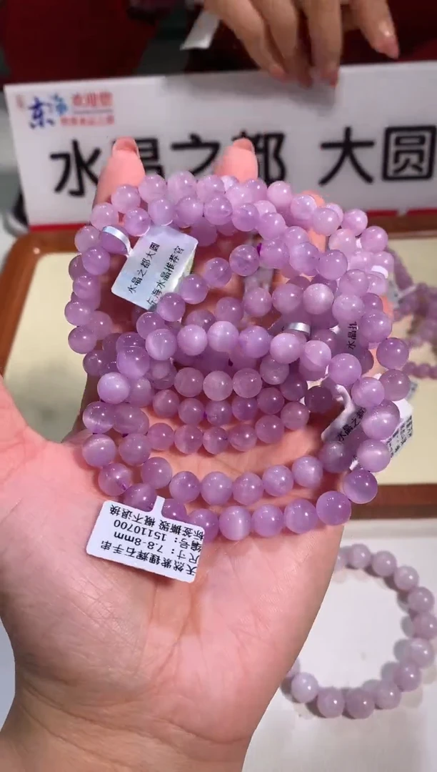 【闪购商品】锂辉石手串3未镶嵌7.8-8mm紫锂辉手链多样性发其一
