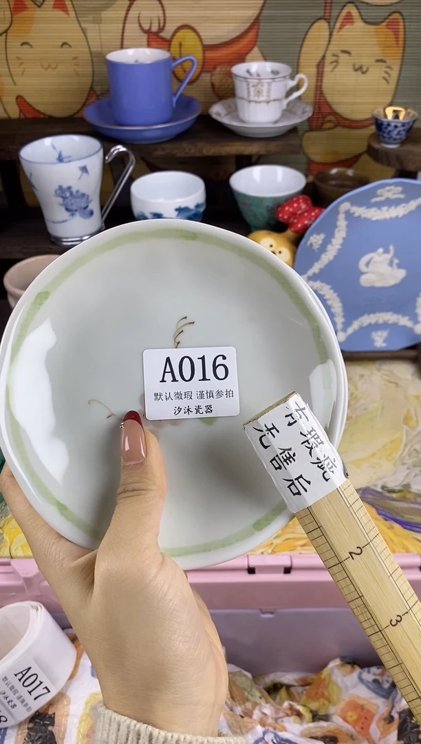 瓷片A****记A      016