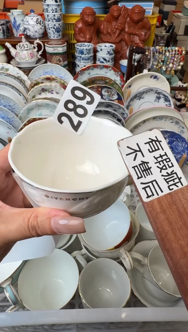 瓷片如* 如金 如金