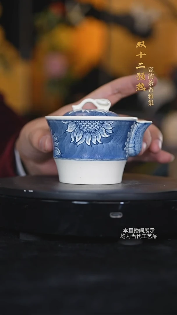 心缘堂陶瓷摆件65