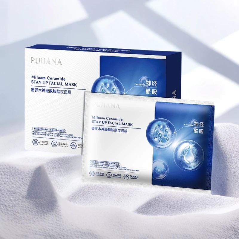 PUJANA密罗木神经酰胺熬夜面膜