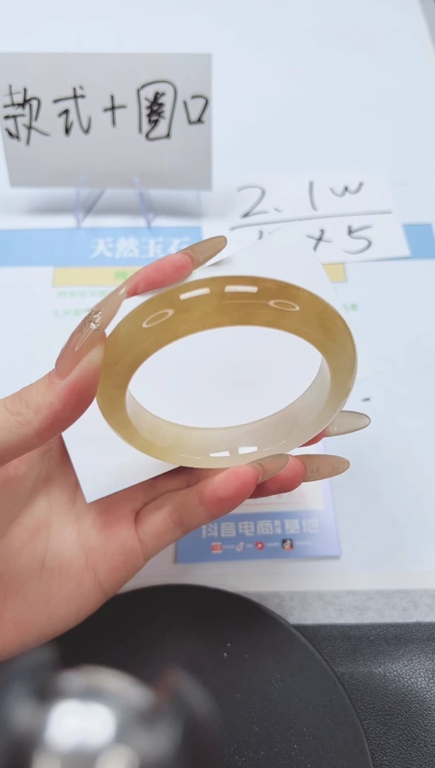 石英质玉手镯未镶嵌A278-55.8