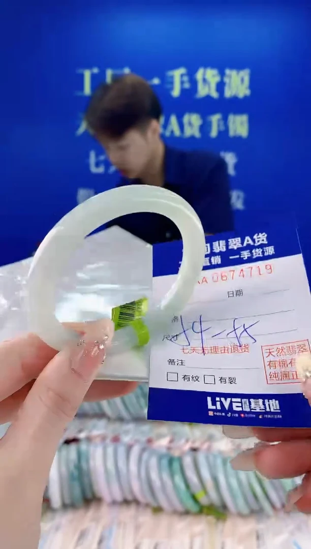 未镶嵌手镯翡翠19