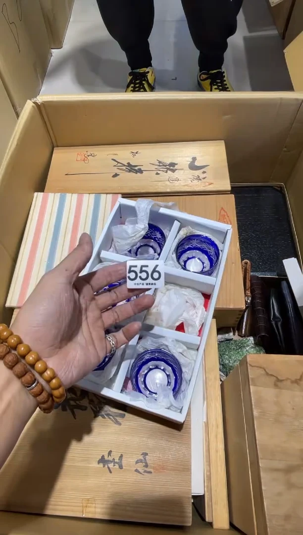 谢*生556.......茶道具