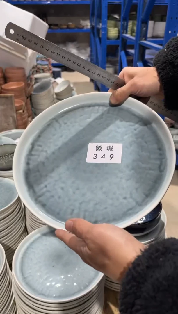 【闪购商品】碗349微瑕陶瓷餐具1个装