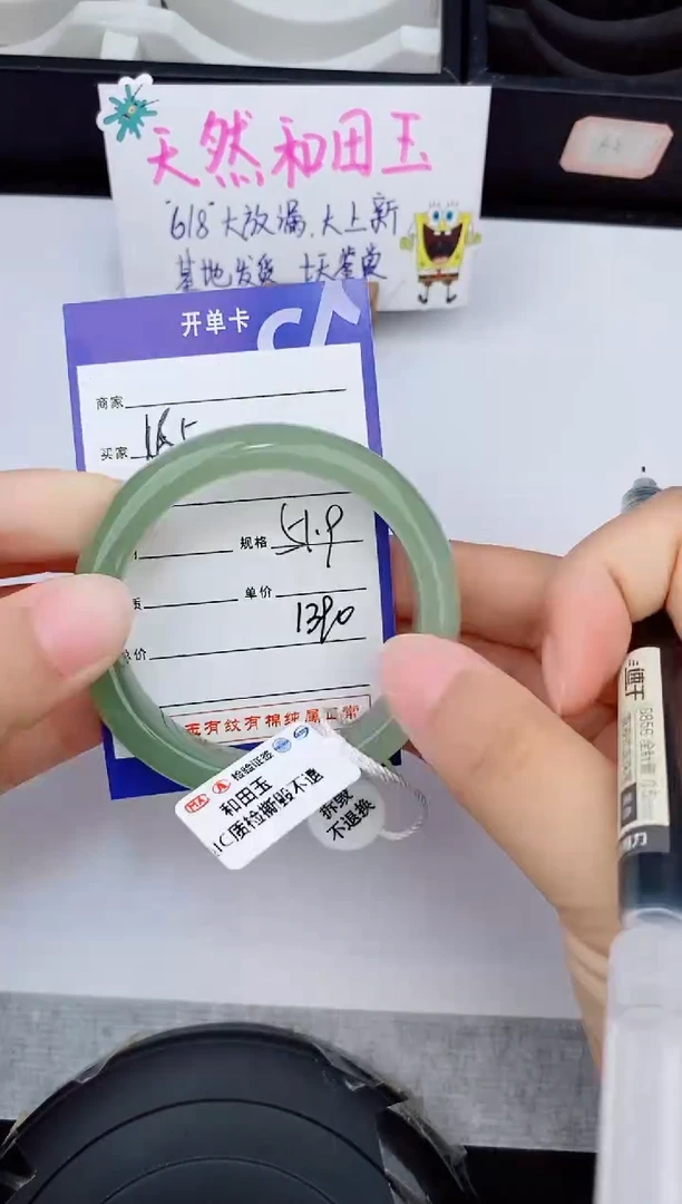 和田玉手镯未镶嵌165友缘微色差T5