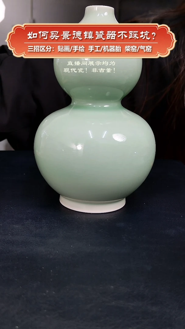 杯镇坤柴窑-粉青葫芦