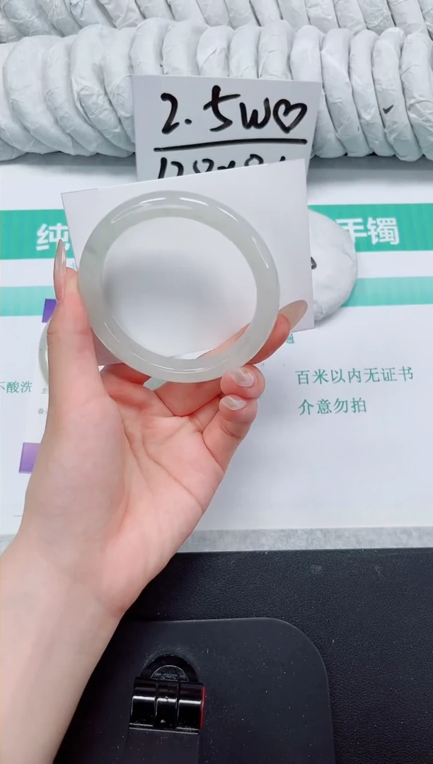 石英质玉手镯未镶嵌83-60.3