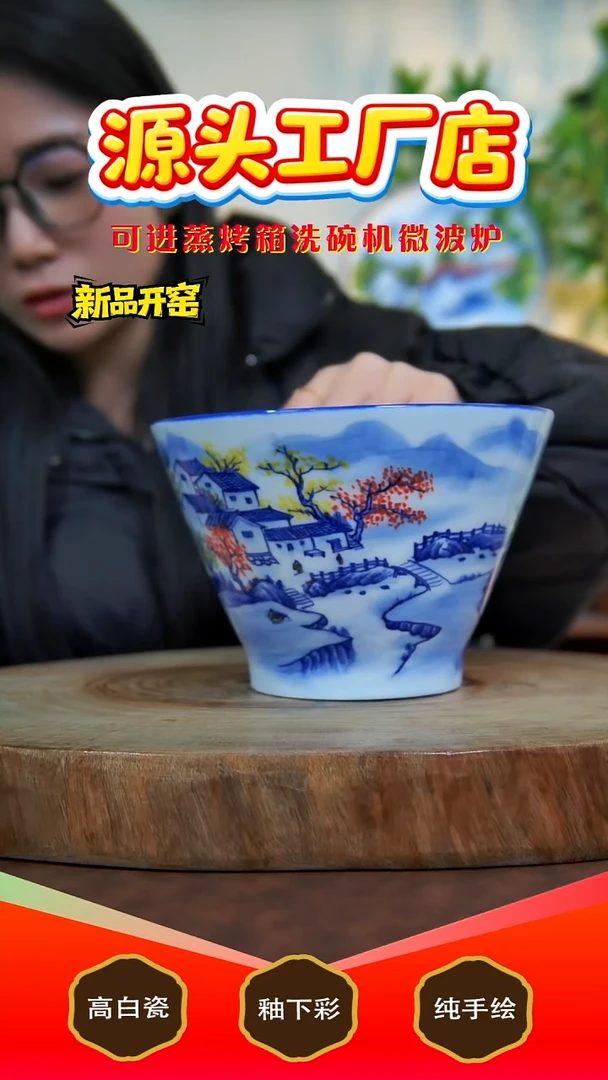 摆件陶景德镇手工手绘陶瓷【食品级】419