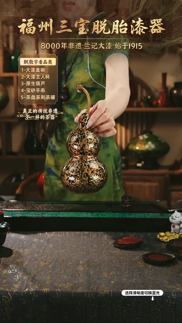 兰记手工漆器-一物一拍 以商品图片为主
